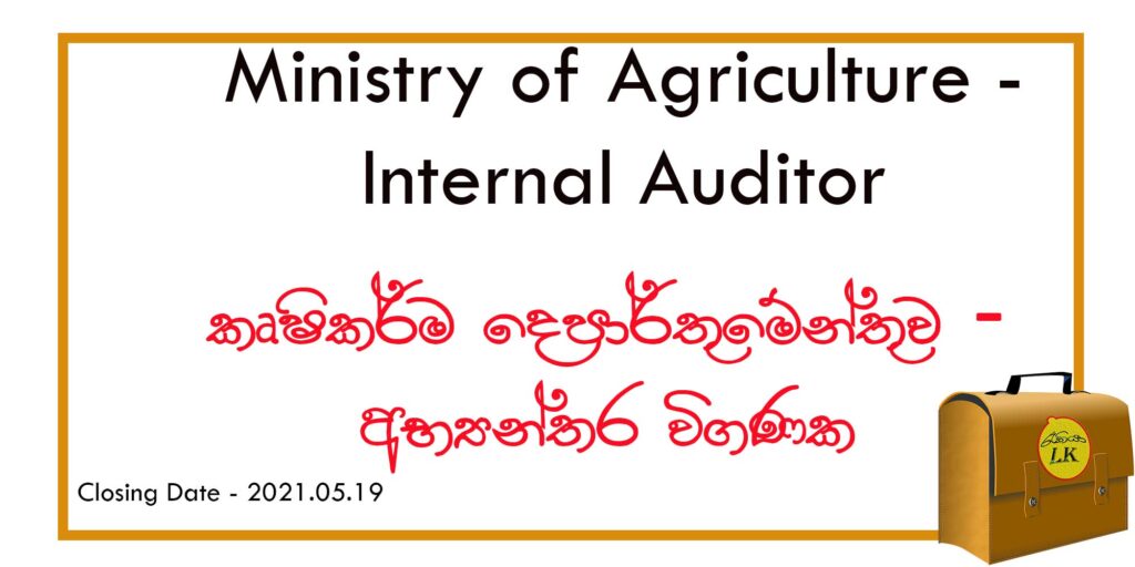 Ministry of Agriculture Vacancies 2021 - Internal Auditor