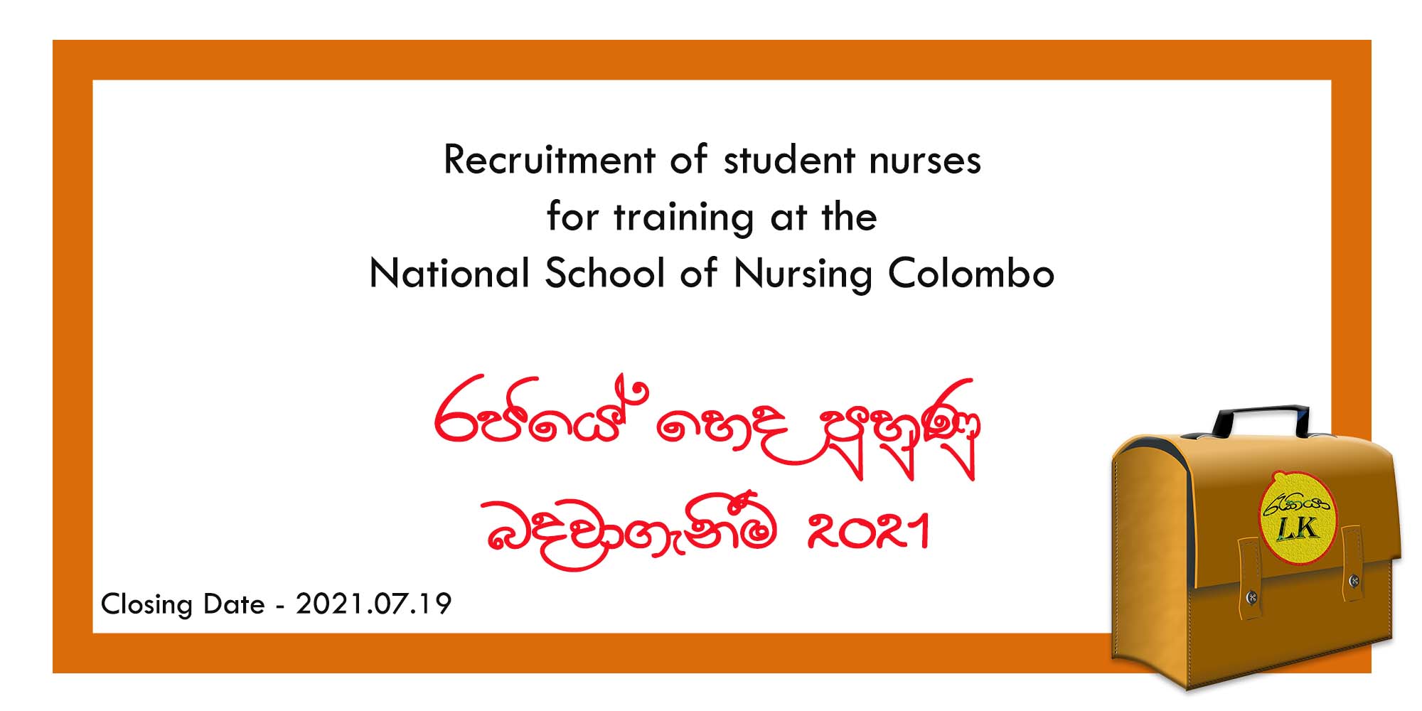 government nursing job apply online