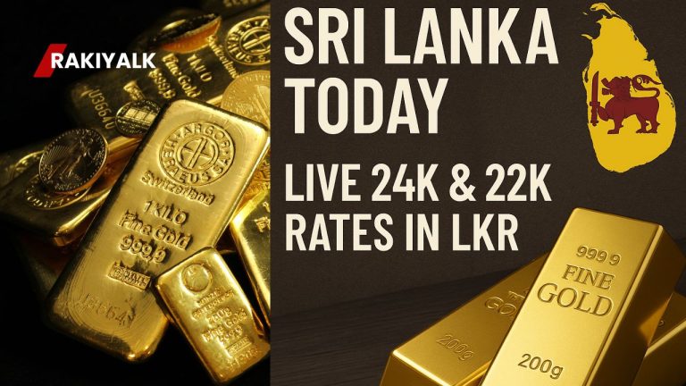 Gold Price in Sri Lanka