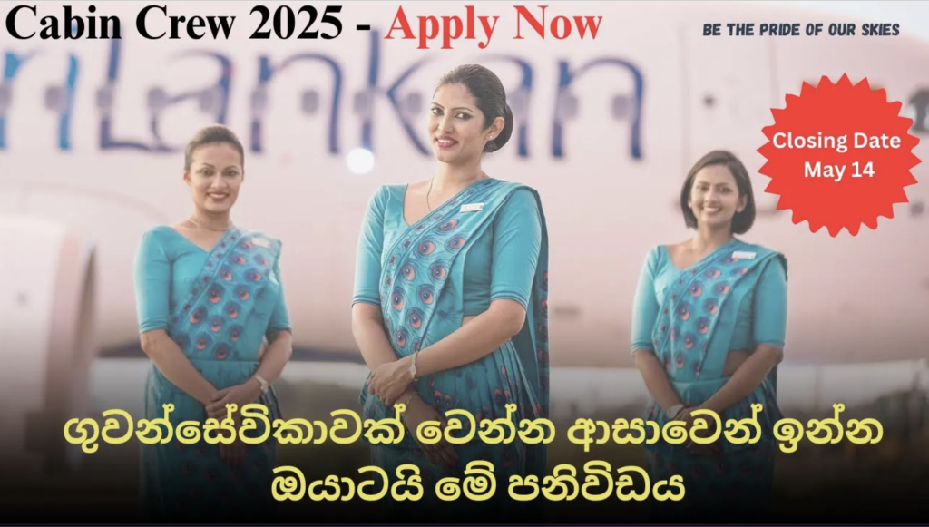 Sri Lankan Airlines Cabin Crew vacancies 2025