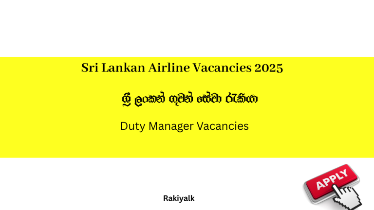 Sri Lankan Airlines Vacancies 2025