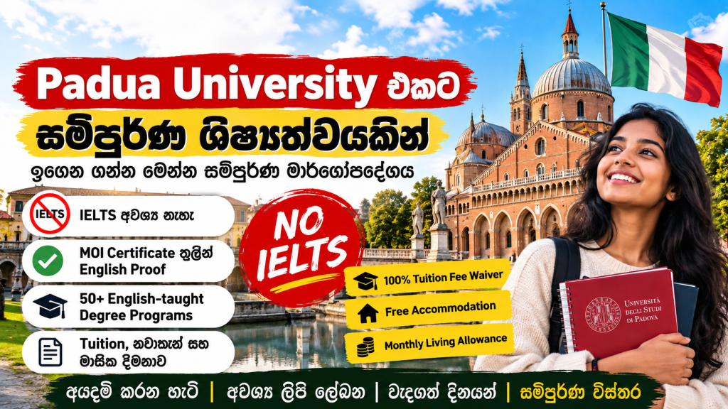 Padua University scholarship without IELTS for international students in 2026